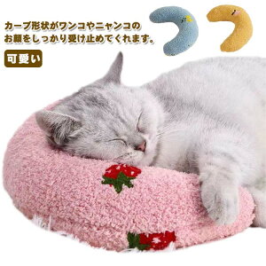 �y���������z�����̂� �N�b�V���� �� �L �� �s���[ �܂��� �� �˂� �l�R �h�b�O ���� �N�b�V���� ���̖� �L�̖� �����̂��L�� ������ �Y�Q�� U���^�� ���p�܂��� ���̌` �y�b�g�� �������� ��