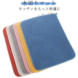 �y���������z���؂�}�b�g �H�� �H��p ���� �z�������}�b�g �H�튣���}�b�g �V���N�}�b�g �唻 �傫�� �L�b�`�� �ۂ߂Ď��[ ���؂胉�b�N �V���N�� �}�C�N���t�@�C�o�[ ���b�N ���� �z�� 