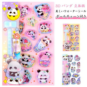 �y���������z2������ �E�H�[�^�[�V�[�� �p���_ �Ղ�����V�[�� �Ղ��Ղ��V�[�� 3D���� �V�[���� �V�[�� ������V�[�� ���̎q �Ղ��Ղ� �{���{���V�[�� ���w�� �J���t�� ���̃V�[�� �m�[�g ��