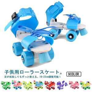 �y���������z���[���[�X�P�[�g �q���p �L�b�Y �N���b�h�X�P�[�g �T�C�Y���߉� 18-23cm ���E�\ �q�� �q�ǂ� �c�� ���w�� ���� �W���j�A �j�̎q ���̎q �V�ѓ��� �M�t�g �a�����v���[���g ���[