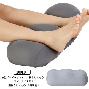 �y���������z���� �r�� �r�[�Y �t�b�g�s���[ �ނ��� ���� �r�[�Y�N�b�V���� �G���� �Ђ����� ���� �G�� �܂��� �� ���ɑ΍� �Ђ� �N�b�V���� �t�b�g�P�A �ނ��ݑ΍� ���r �X�g���b�` �}�N�� 