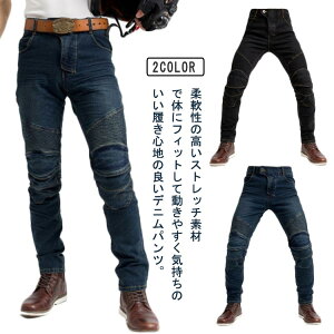 �y���������z���C�_�[�p���c �o�C�N�W�[���Y �����Y �h���ۉ� �f�j���p���c ���C�f�B���O�p���c �t�H�~ ���G�p�b�h���� �ϖ� ���[�V���O�p���c �o�C�N�W�[���Y �o�C�N�E�F�A