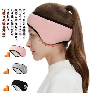 �y���������z�X���[�v�}�X�N ���� ����t�� ���� �C���[�E�H�[�}�[ �C���[�}�t �A�C�}�X�N �h�� �h�� ������ ��l ���� �A�C�s���[ �h�� �����b�N�X ���o�ߕq �����J�o�[ �����p ���s �L����