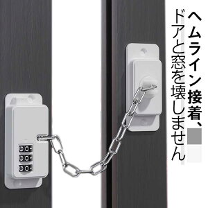 �y���������z������ �� ��t�� �①�Ƀ��b�N �①�� ���b�N �①�Ɍ����b�N �h�A���b�N �①�� �_�C������ �X�g�b�p�[ �L���r�l�b�g���b�N ������ �X�g�b�p�[ �����o�� �h�A �˒I ���� �� ��