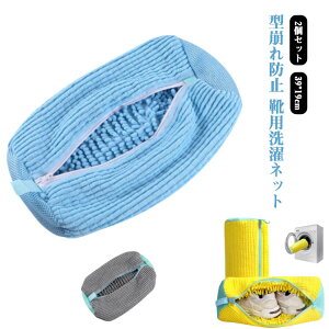 �y���������z2�Z�b�g �C ����l�b�g �C�p����l�b�g �V���[�Y ����� �h������ �����h���[�l�b�g �^����h�~ �X�j�[�J�[ �ې� �㗚�� �C�p �V���[�Y�p �C�p����� ����p�i ����@ �C��