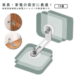 �y���������z�h�ЃO�b�Y �]�|�h�~��� 10�g�Z�b�g �Ƌ�]�|�h�~ ���J���s�v ���̓^�C�v �n�k�΍� �H��I �{�I �ƒ�p �①�� �Ƌ�Œ�p �����h�~ �ϐk�X�g�b�p�[ L�^ �\��t���ȒP �h�Зp�i