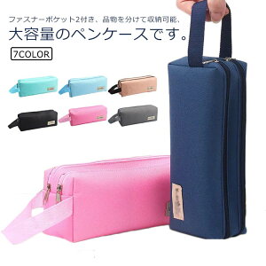 �y���������z��e�ʃy���P�[�X �M�� ���w�� ��w�� �d�؂���[ �y���|�[�` �i�C���� �h�� �|�P�b�g2�� ���t�� �g�тɕ֗� ���@�\ ������[�P�[�X �����|�[�` �V���v��