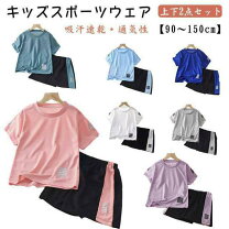 楽天市場】保育園 体操 服（スポーツ・アウトドア）の通販