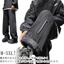 楽天市場】防寒ウインドブレーカーパンツの通販