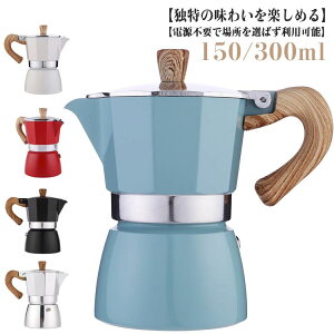 �y���������z������� �R�[�q�[���[�J�[ coffee 6�J�b�v ih��Ή� ���J�G�L�X�v���X ���Ύ��G�X�v���b�\�}�V�� 3�J�b�v �R�[�q�[ ���� �R�[�q�[�}�V�� 6�J�b�v �A�C�X�R�[�q�[ �X�e�����X �R�[