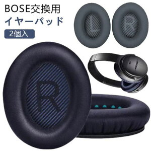 �y���������zBose & QC35ii PU���U�[�� �w�b�h�z�������p QC35 �C���[�p�b�h �w�b�h�z���J�o�[ �C���[�p�b�h qc35 �w�b�h�z�� �J�o Bose �Ή� 2�Z�b�g 1�y�A�� �݊��i ���p�b�h bose