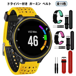 �y���������z�K�[�~���o���h GARMIN �K�[�~�� 630J 230J �S15�F �x���g���� �x���g Foreathlete/Forerunner 220J Garmin 735 620J �K�[�~�� �h���C�o�[�t�� �o���h ���� �K�[�~���x���g �o���h �V���R�� Garmin�o