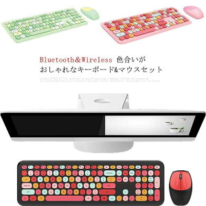 �y���������z2�_�Z�b�g �L�[�{�[�h ���C�����X �}�E�X �Z�b�g Bluetooth ���C�����X ���� ���킢�� ������� ���^ �É� �����}�E�X �T�C�����g �~�j ���^ �g�ь^ �^�u���b�g �p�\�R�� PC Mac/Windows
