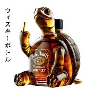 【送料無料】ユニークなウィスキーガラスデキャンタ 亀 面白いホーム＆デコレーション タートル ボトル・…