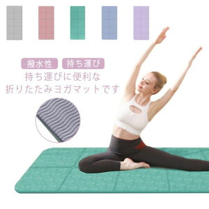 �y���������z���K�}�b�g �܂肽���� 6mm 8mm ���� ���S�� TPE�f�� �y�� �唻 �����^�� �R���p�N�g ������ �e�͐� ������ �X�g���b�` ���O �z�b�g���K �s���e�B�X �G�N�T�T�C�Y�}�b�g �g���[�j��