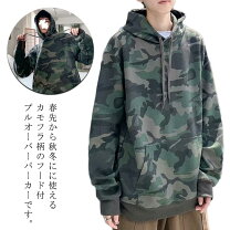 楽天市場】フード迷彩柄の通販