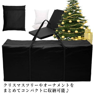 �y���������z�I�[�i�����g 180cm �c���[ ���[�o�b�O �c���[���[ �c���[�o�b�O �N���X�}�X �N���X�}�X�c���[���[�o�b�O 150cm ���[ ���[�� �N���X�}�X�c���[���[�o�b�O �P�[�X �h�� �Ǌ|���p �N