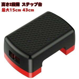 �y���������z���~�^�� 2�i �~�j�T�C�Y 2�i�K���� �؃g�� �X�|�[�c��� 43cm �ő�15cm �X�e�b�v�� �L�_�f�^�� ���ݑ䏸�~ ���~�� ���~ ���ݑ� �X���[�X�e�b�v �g���[�j���O �V�F�C�v�A�b�v �I�V