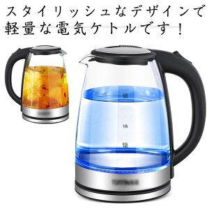 �y���������z�ϔM200�� �d�C�P�g�� �K���X �P�g�� ������� �K���X�� �ϔM�����K���X 2L �|�b�g �d�C�|�b�g �􂦂� ���� �����^�b�` �L�b�`���Ɠd �y�� ���� �R�[�q�[ �g�� ���� �����j�� �M�t