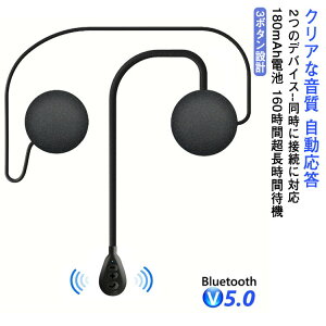 �y���������zBluetooth �����^ 5.0 �C���z�� ����a �w�����b�g �o�C�N�p �m�C�Y�L�����Z�����O �w�b�h�Z�b�g �ʐM �w�b�h�z�� �}�C�N�t�� �X�s�[�J�[ �ʐM �o�C�N ������ �n���Y�t���[ ������