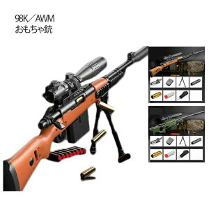 �y���������z���C�t�� ��������e AWM�X�i�C�p�[���C�t�� ��������e �\�t�g�_�[�c�e�� ���� �r䰎� �蓮 �g�C�K�� �g�C�K�� �X�|���W�e�V���b �X�i�C�p�[���C�t�� 15�{�g�勾 98k�_���e �r�