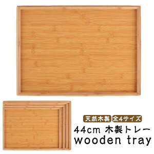 �y���������z�g���[ �ؐ� �J�t�F�g���[ �V�R�ؐ� 45cm �S4�T�C�Y ���~ ���p�V ���� ������� �i�`������ �g���C ���p�^�C�v �J�t�F �z�e�� ���ڂ� �X�^�b�L���O ���[ �Ɩ��p �����`�����}�b�g 