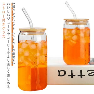 �y���������z350ml �R�b�v 600ml ���� �^���u���[�E�H�[�^�[�{�g�� �R�b�v �W�t�� 500ml �{�g�� ���� �y�� �V���v�� �X�g���[�t�� �N���A �ϔM�K���X �M���ɂ��Ή� �����J�b�v �R�b�v �R�[�q�[ �~