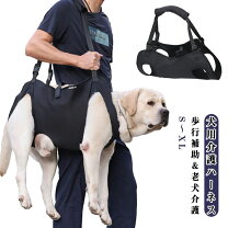 楽天市場】犬 抱っこ紐（介護用品｜犬用品）：ペット・ペットグッズの通販