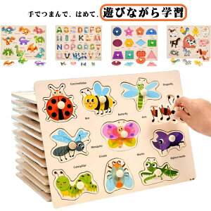 �y���������z�A���t�@�x�b�g �p�� �؂̂������� �^�͂߃p�Y�� �m�u�t�� ��V�� �y�O�p�Y�� �J���t�� �^���킹 �����w�K ���� A�EB�EC �}�`�F�m �ؐ� �^�͂߃p�Y�� �m��ߋ� 1�� �t���[�c �Ԃ�