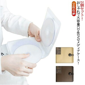 �y���������zCD�P�[�X CD�P�[�X �t�@�C���^ 24�����[ DVD���[ �f�B�X�N�P�[�X �X���� ������� �A���o�� DVD�P�[�X �X���� 24�����[ DVD�P�[�X CD/DVD�P�[�X ���[�P�[�X ���f�B�A�P�[�X �k�� ������