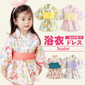 3歳女の子 簡単に着せられて着崩れしないかわいい浴衣ドレスのおすすめランキング キテミヨ Kitemiyo