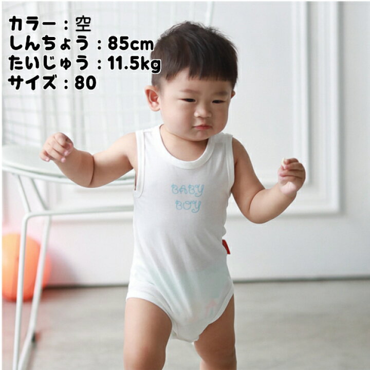 新品　肩クロス　長袖ボディスーツ　ロンパース  70cm  男の子　肌着　2枚組