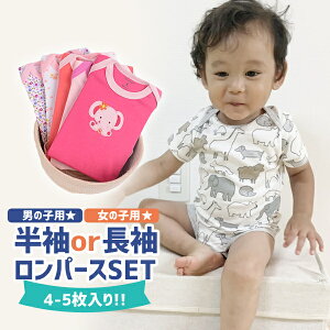 ベビー パジャマ 70 夏 ベビー用品の人気商品 通販 価格比較 価格 Com
