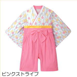 【マラソン30%OFF!】ベビーロンパース袴 袴 ロンパース 女の子 男の子 ベビー 服 赤ちゃん 新生児 着物 衣装 100日祝い お食い初め 60 70 80 90 cm センチ ベビー袴 袴ロンパース ベビー服 モダン 女