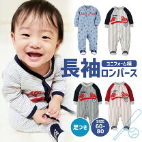 楽天市場】パジャマ 前開き 長袖（ブランドカーターズ）（キッズ 