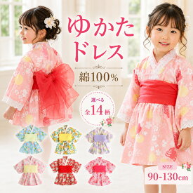 【お急ぎ便あり！】浴衣 ドレス 綿100% 子供 女の子 ワンピース 帯 2点 セット キッズ 90 100 110 120 130 cm [兵児帯] 浴衣セット 子供浴衣 ゆかた こども用 子ども フリル レース 花柄 夏祭り 花火大会 夕涼み会 盆踊り 保育園 幼稚園 お揃い 甚平 和装