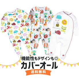 【在庫処分】1000円ポッキリ next カバーオール 男の子 足つき 長袖 秋 冬 ロンパース ベビー服 出産祝い 60 70 80 90 通園 パジャマ