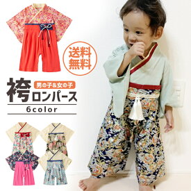 楽天市場 春夏 女の子 70 ベビー服の通販 楽天市場 春夏 女の子 70 ベビー服の通販