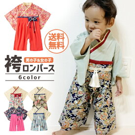 楽天市場 春夏 女の子 70 ベビー服の通販 楽天市場 春夏 女の子 70 ベビー服の通販