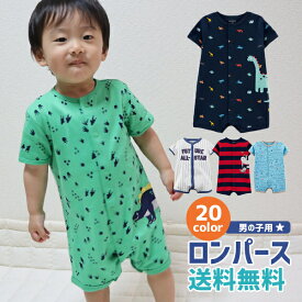 楽天市場 ロンパース 男の子の通販