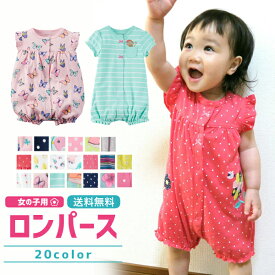 楽天市場 カーターズ ロンパース ベビー キッズ ベビー