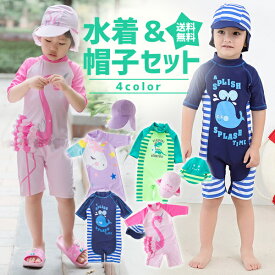 楽天市場 キッズ 水着 男の子 動物の通販