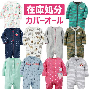 y݌ɏzp[X Jo[I[ j̎q ̎q  Ȃ  V H ~ t p[X xr[ oYj 60cm 70cm 80cm 90cm pW} X[vEFA OJ Ԃ 