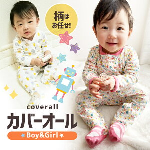 Jo[I[ ܂ V oYj j̎q ̎q 50cm 60cm  Rbg t[X p[X xr[  pW} t  H ~  킢 oY މ@ 50 60