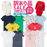 【わけあり】ボディスーツ ベビー 肌着 3枚セット 男の子 女の子 長袖 半袖 下着 60cm 70cm 80cm 90cm 福…