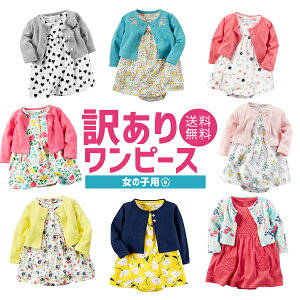 y킯z s[Xp[X xr[ ԕ J[fBKt ̎q  ct