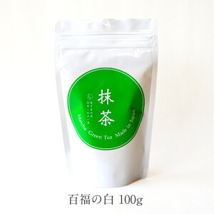 YF  S̔ hyakuhukunoshiroy100gWbvbNܓzΉP҂   { wZ ٗp {iَq mَq aَq japanese greentea matcha@powder teaceremony zenstyle made in Japan