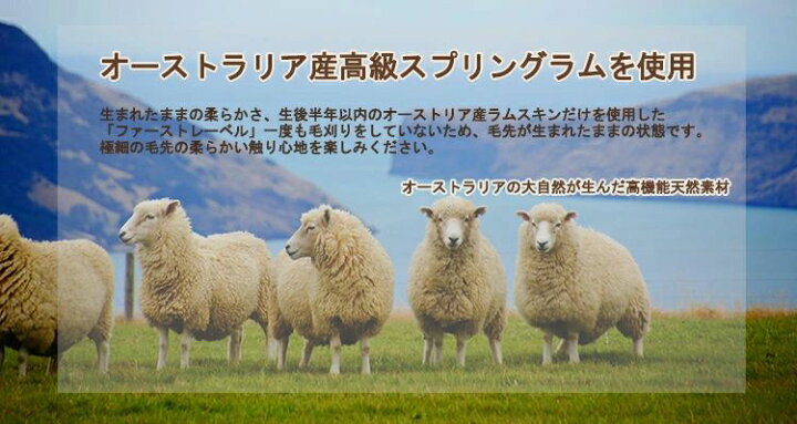 楽天市場】ムートンラグ 長毛 ブラッシング付き洗えるムートン 天然 