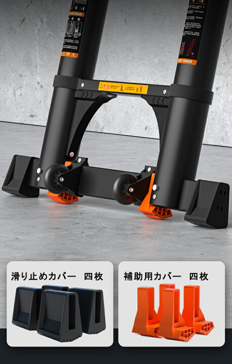 楽天市場】伸縮はしご はしご 2.9m+2.9m 最長5.8m 耐荷重150kg 伸縮 
