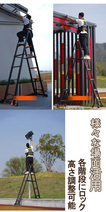 楽天市場】伸縮はしご はしご 2.9m+2.9m 最長5.8m 耐荷重150kg 伸縮 
